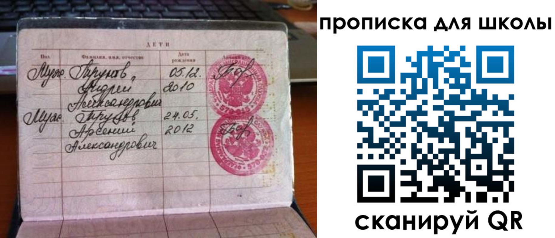 временная регистрация законно в Алексеевке